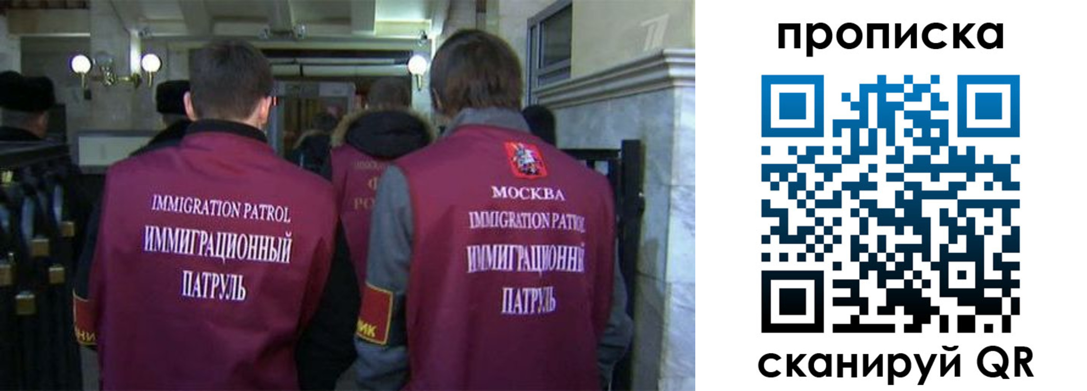 временная регистрация гарантия в Оленегорске
