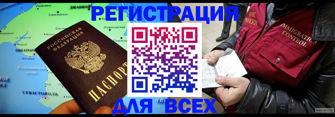 регистрация для дет. сада в Оленегорске