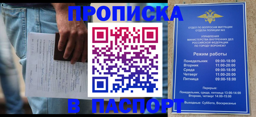 миграционный учет в Оленегорске